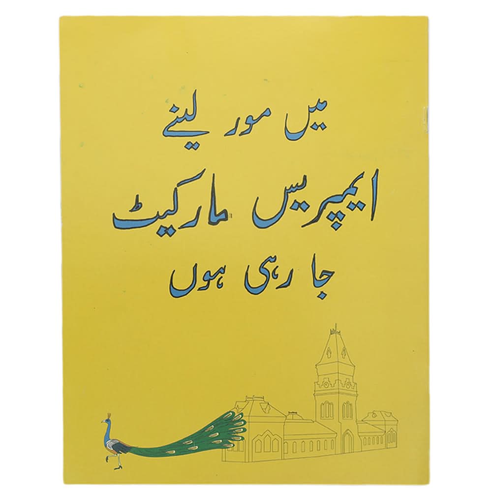 Story Empress Market, Kids, Kids Story Books, 6 to 9 Years, Chase Value