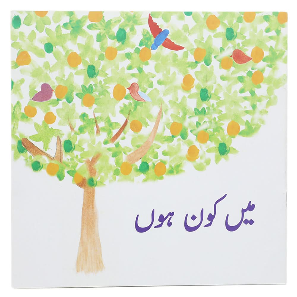 Story Main Kon Hoon, Kids, Kids Story Books, 6 to 9 Years, Chase Value