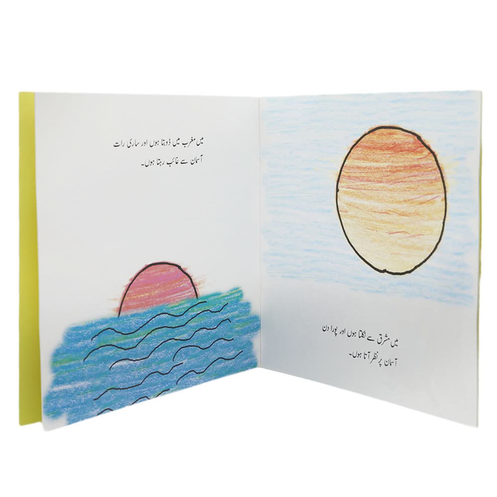 Story Main Kon Hoon, Kids, Kids Story Books, 6 to 9 Years, Chase Value