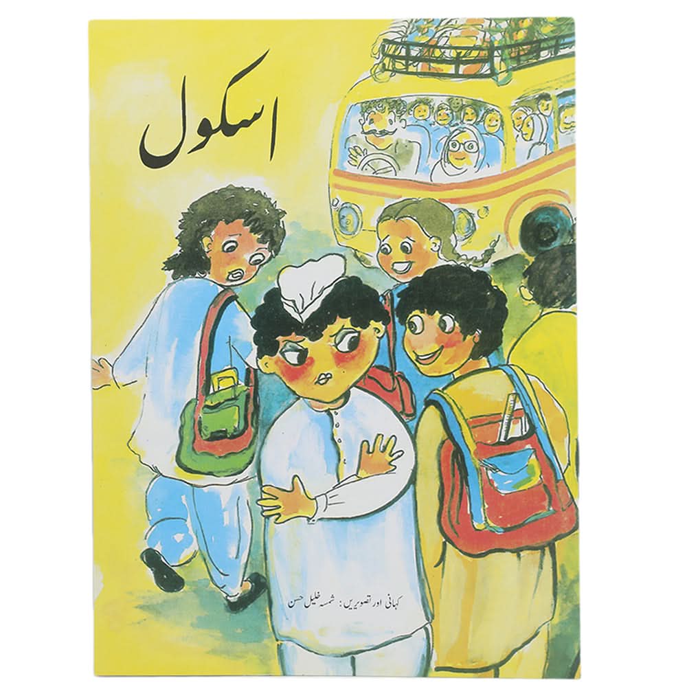 Story School, Kids, Kids Story Books, 6 to 9 Years, Chase Value