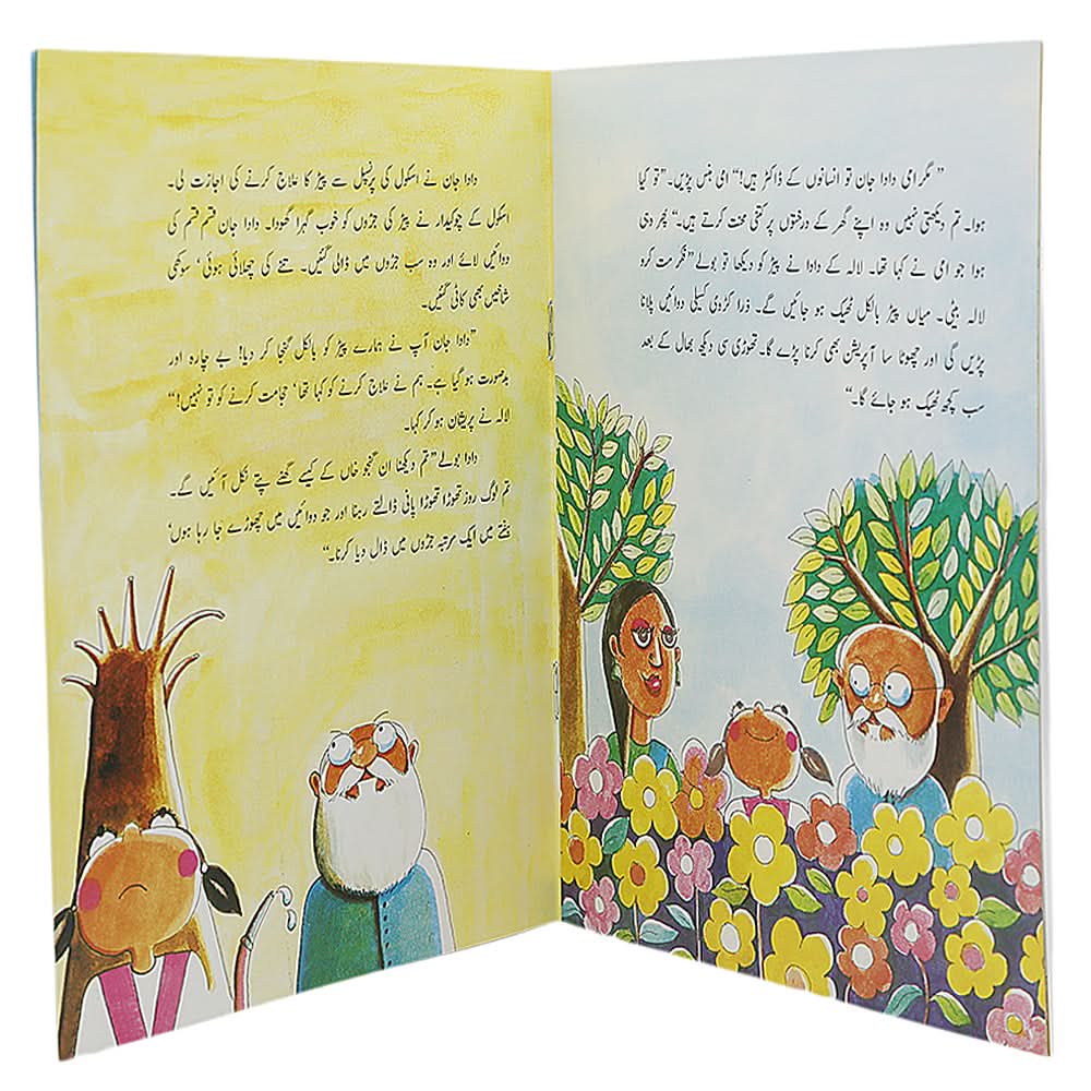 Story Bimaar Dost, Kids, Kids Story Books, 6 to 9 Years, Chase Value