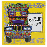 Story Pakistan ki Sair, Kids, Kids Story Books, 9 to 12 Years, Chase Value