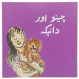 Story Chinoo aur Danika, Kids, Kids Story Books, 6 to 9 Years, Chase Value