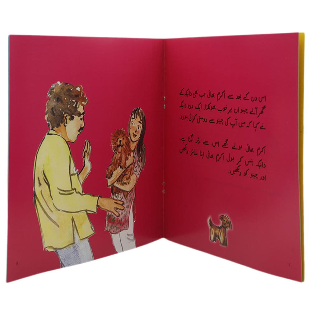 Story Chinoo aur Danika, Kids, Kids Story Books, 6 to 9 Years, Chase Value