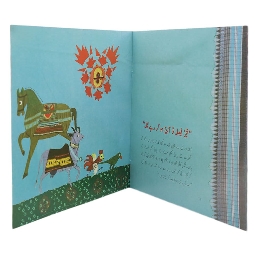 Story Tu Tu Main Main, Kids, Kids Story Books, 9 to 12 Years, Chase Value