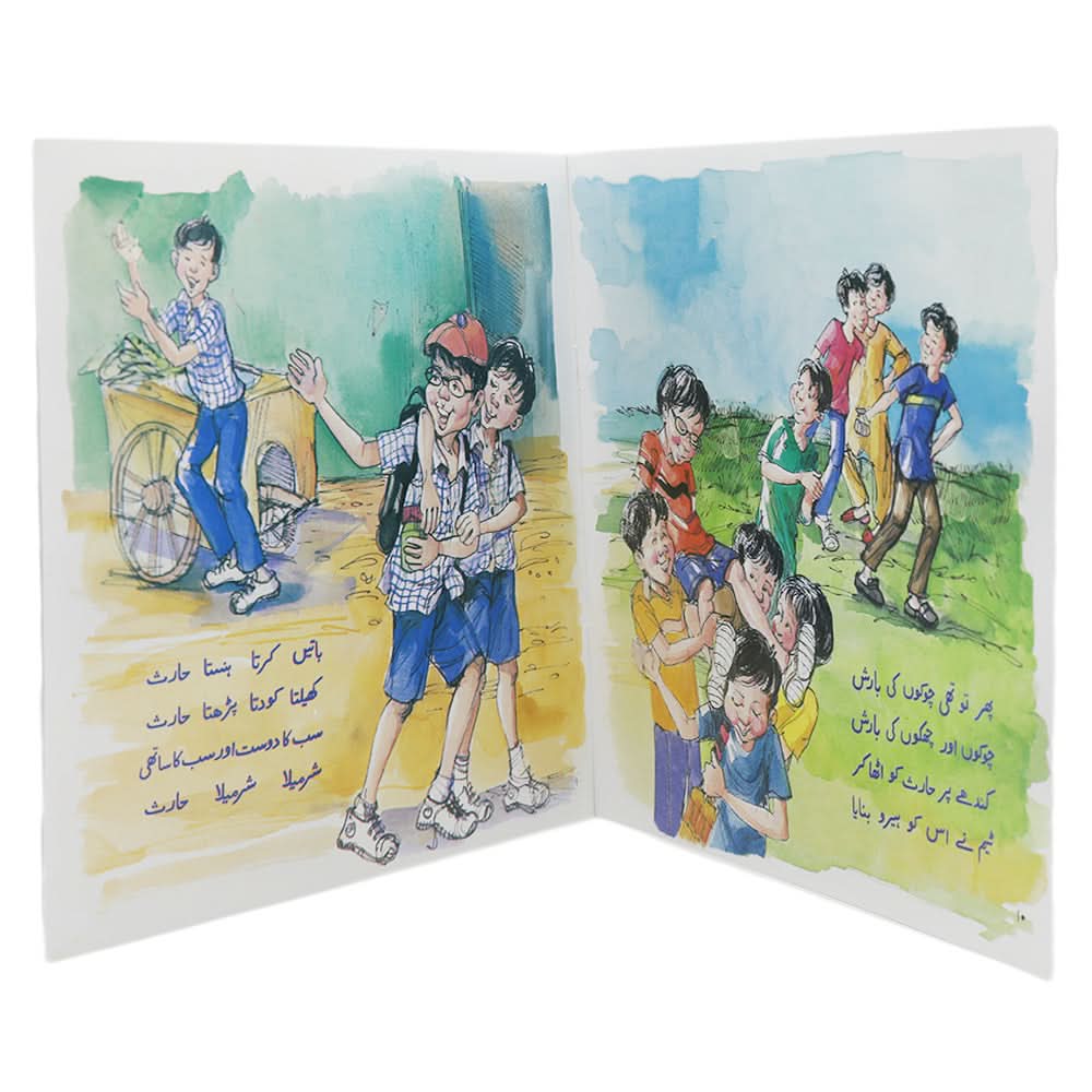 Story Sharmata Jata, Kids, Kids Story Books, 6 to 9 Years, Chase Value