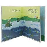 Story Baray Ho Kar, Kids, Kids Story Books, 6 to 9 Years, Chase Value