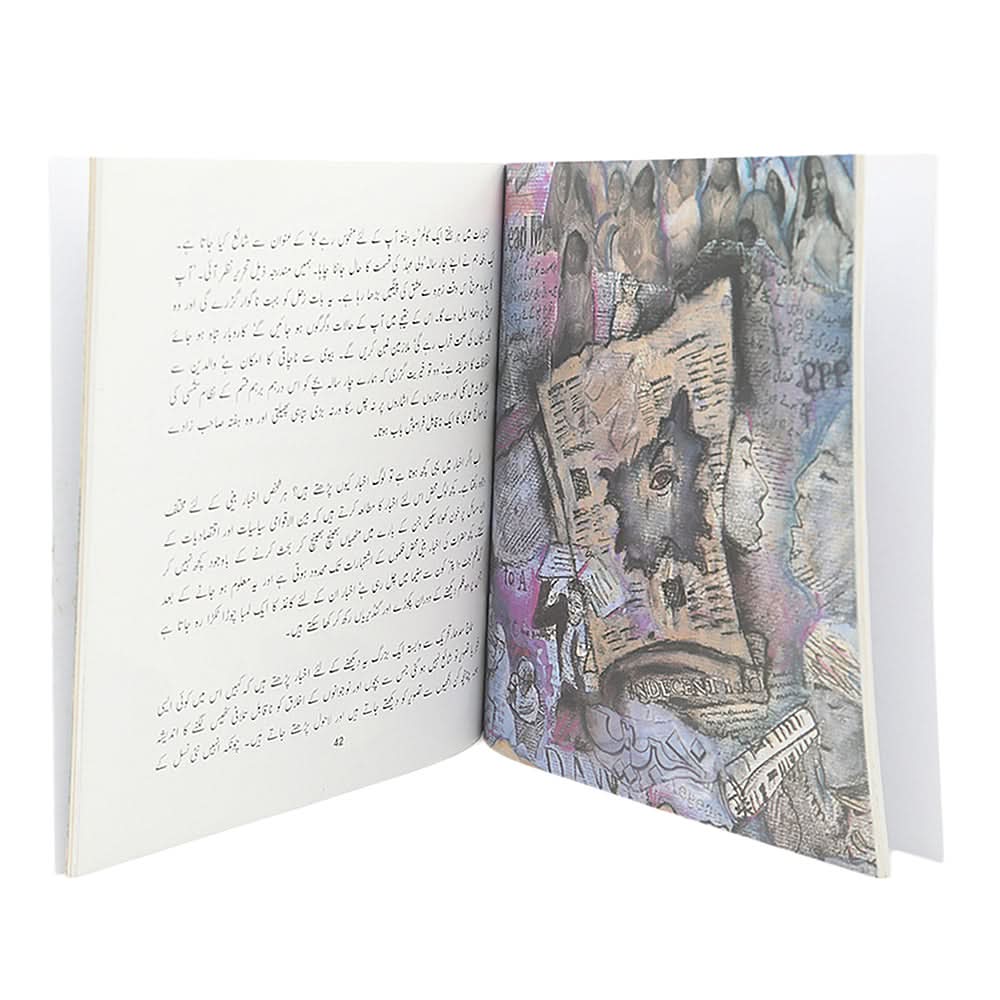 Story Basant, Kids, Kids Story Books, 9 to 12 Years, Chase Value