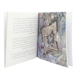 Story Basant, Kids, Kids Story Books, 9 to 12 Years, Chase Value