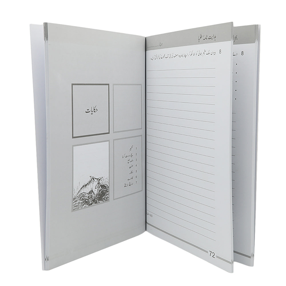 Activity  Workbook - Kaam Chor, Kids, Kids Educational Books, 9 to 12 Years, Chase Value