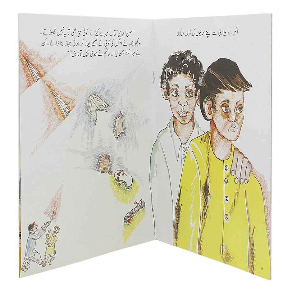 Story Khushion Ka Aangan, Kids, Kids Story Books, 9 to 12 Years, Chase Value