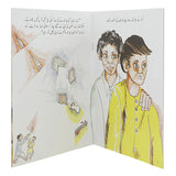Story Khushion Ka Aangan, Kids, Kids Story Books, 9 to 12 Years, Chase Value
