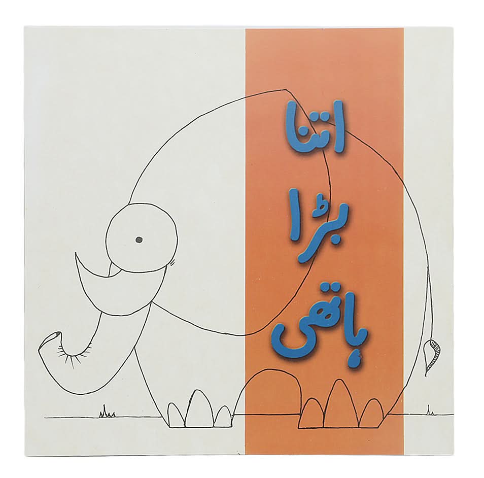 Story Itna Bara Hathi, Kids, Kids Story Books, 9 to 12 Years, Chase Value