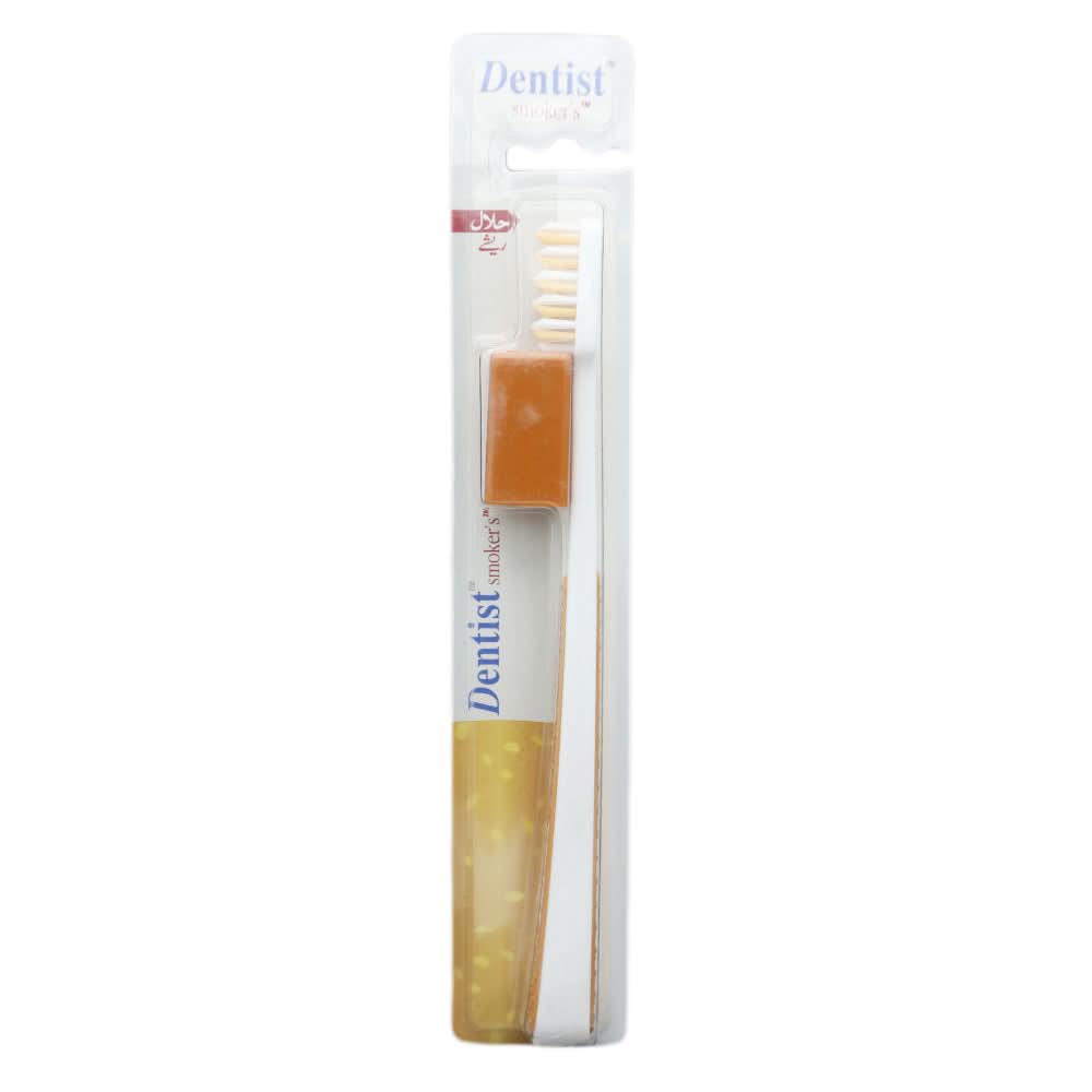 Dentist Smoker's Tooth Brush - Brown, Beauty & Personal Care, Oral Care, Chase Value, Chase Value