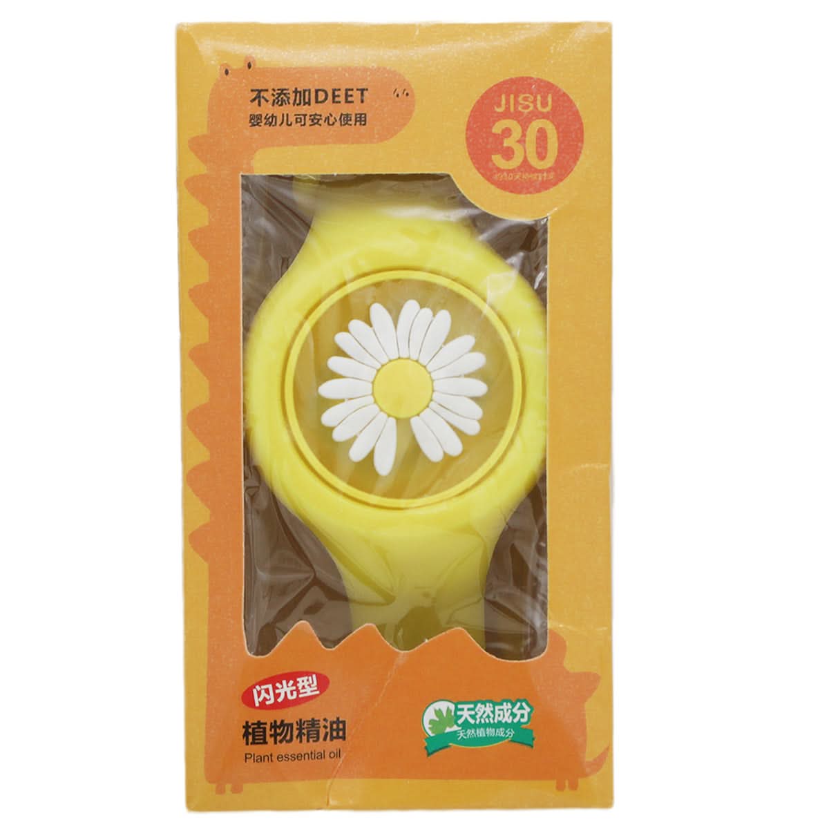 Hand Band Jisu-30 - Yellow, Kids, Boys Watches, Chase Value, Chase Value