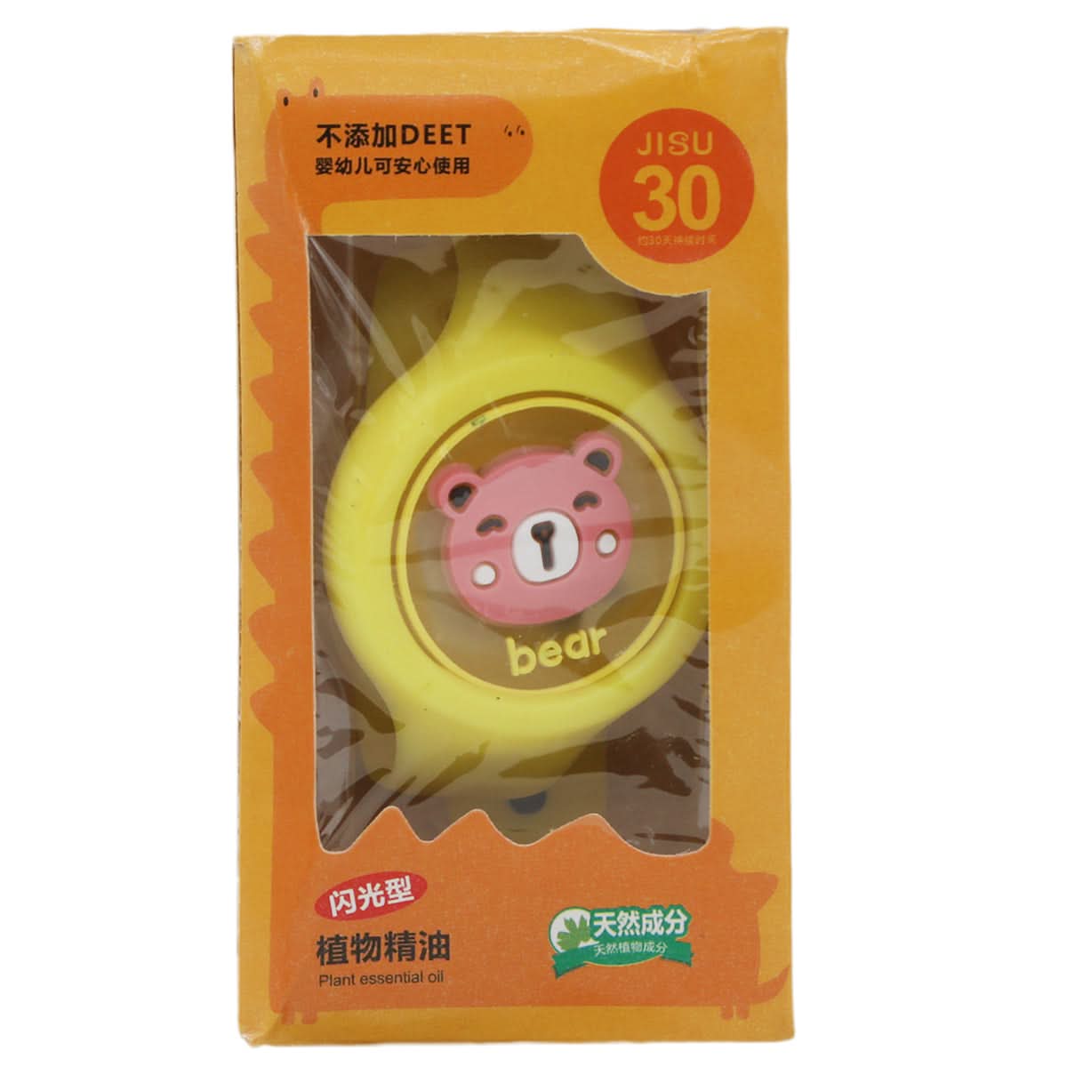 Hand Band Jisu-30 - Yellow, Kids, Boys Watches, Chase Value, Chase Value