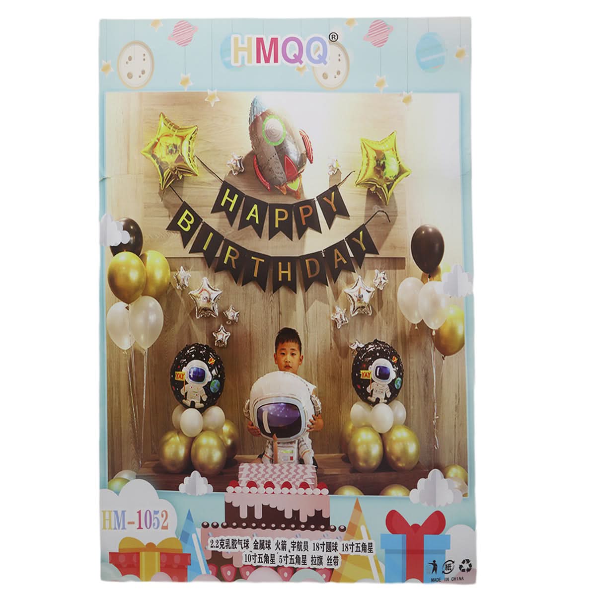 Birthday Theme 886 - E, Kids, Balloons, Chase Value, Chase Value