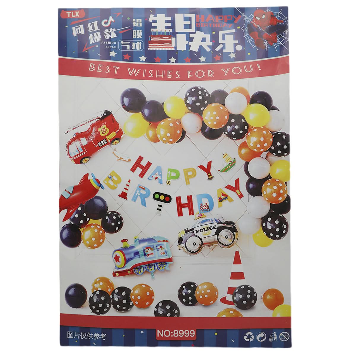 Birthday Theme 886 - A, Kids, Balloons, Chase Value, Chase Value