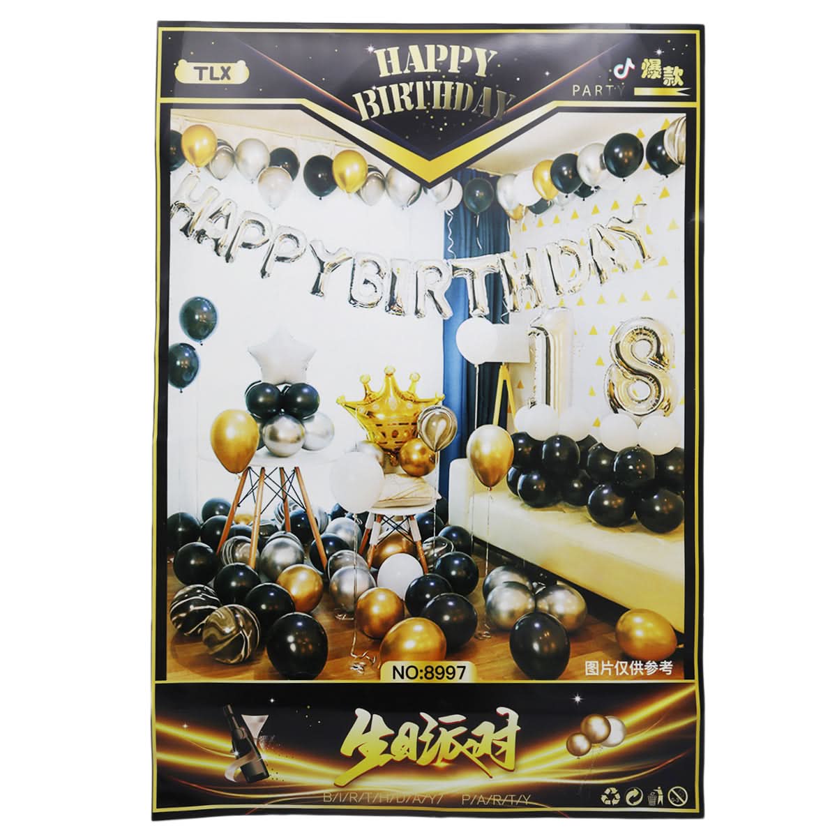 Birthday Theme 8985 - Multi, Kids, Balloons, Chase Value, Chase Value
