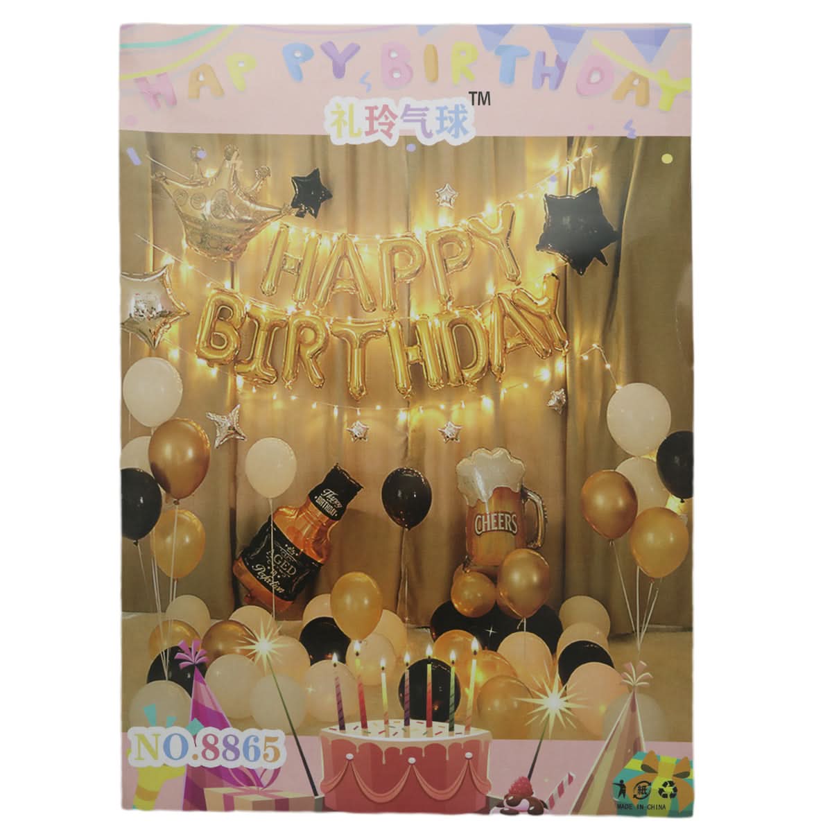 Birthday Theme 8985 - Golden, Kids, Balloons, Chase Value, Chase Value