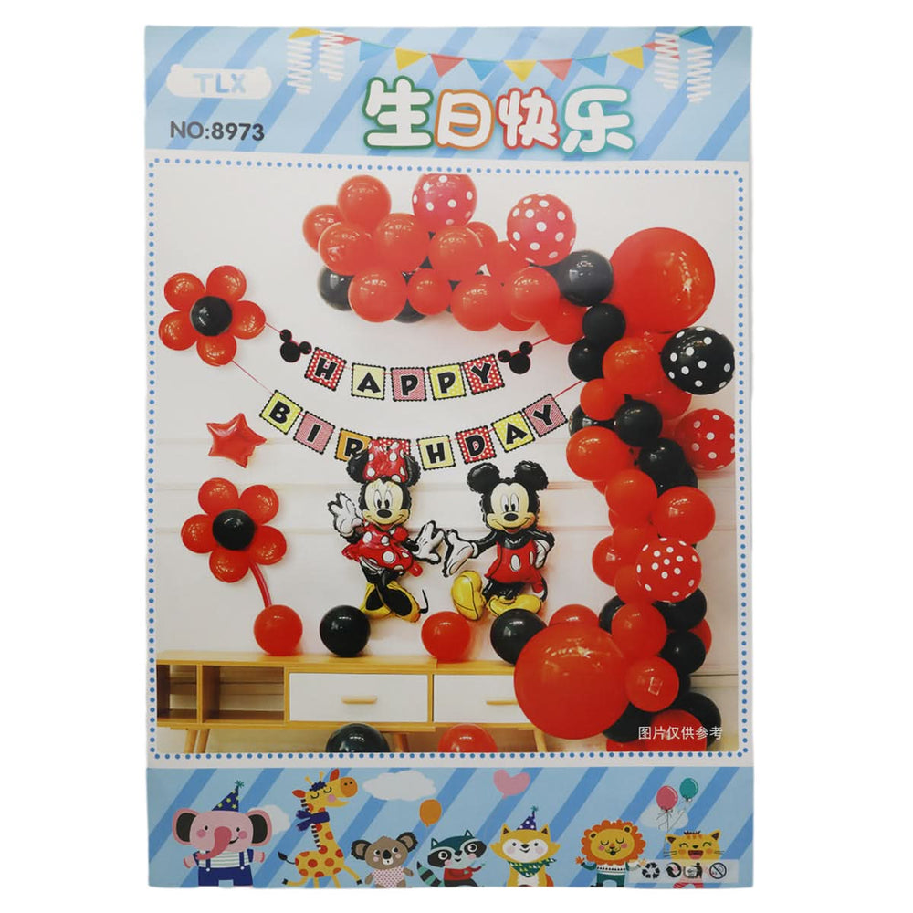 Birthday Theme 8985 - Red, Kids, Balloons, Chase Value, Chase Value