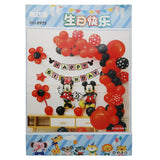 Birthday Theme 8985 - Red, Kids, Balloons, Chase Value, Chase Value