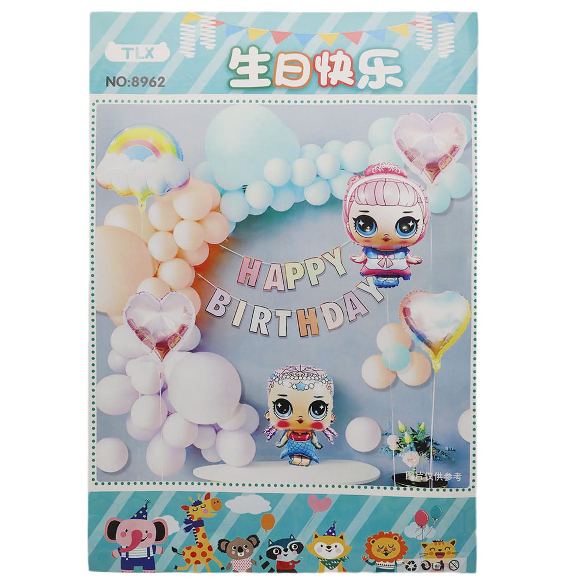 Birthday Theme 8607 - Sea Green, Kids, Balloons, Chase Value, Chase Value