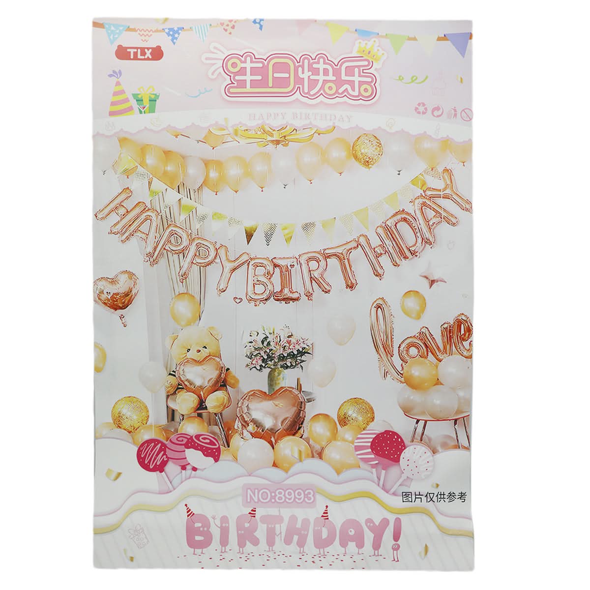 Birthday Theme 8985 - Multi, Kids, Balloons, Chase Value, Chase Value