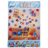 Birthday Theme 886 - C, Kids, Balloons, Chase Value, Chase Value