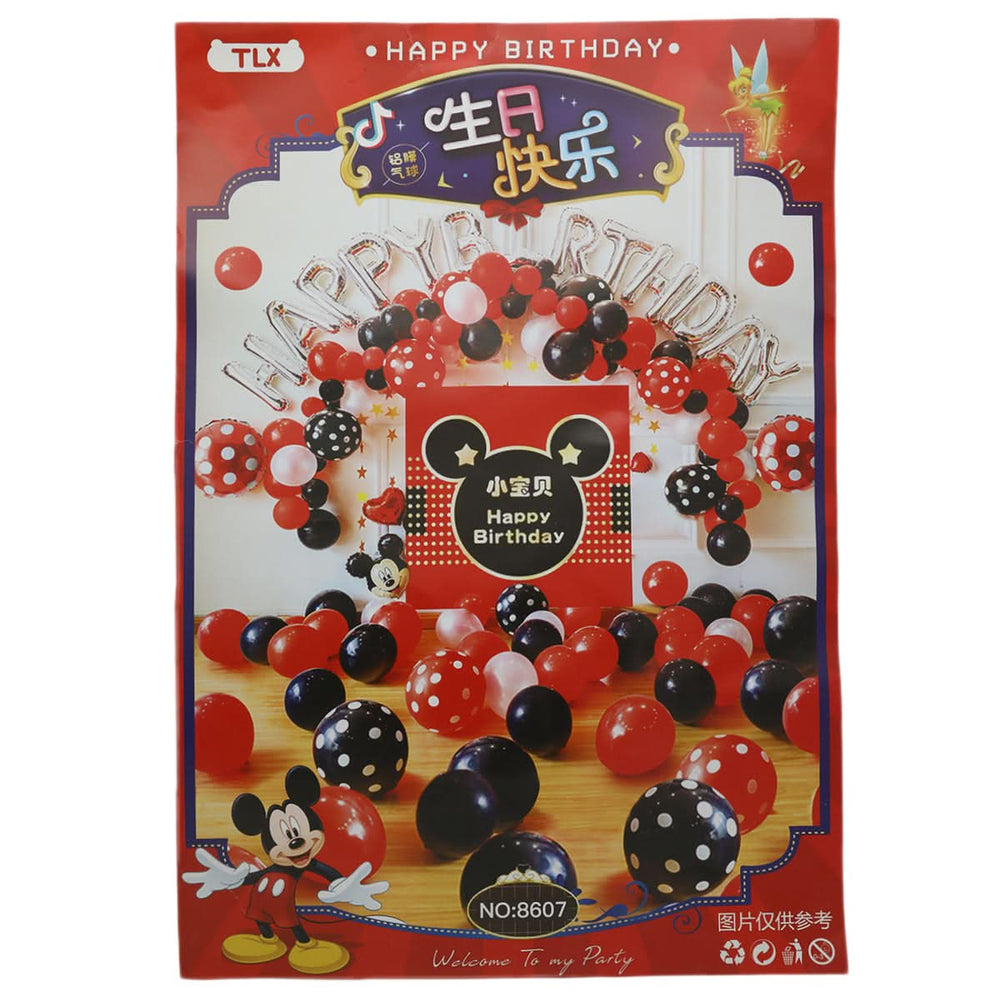 Birthday Theme 8607 - Red, Kids, Balloons, Chase Value, Chase Value