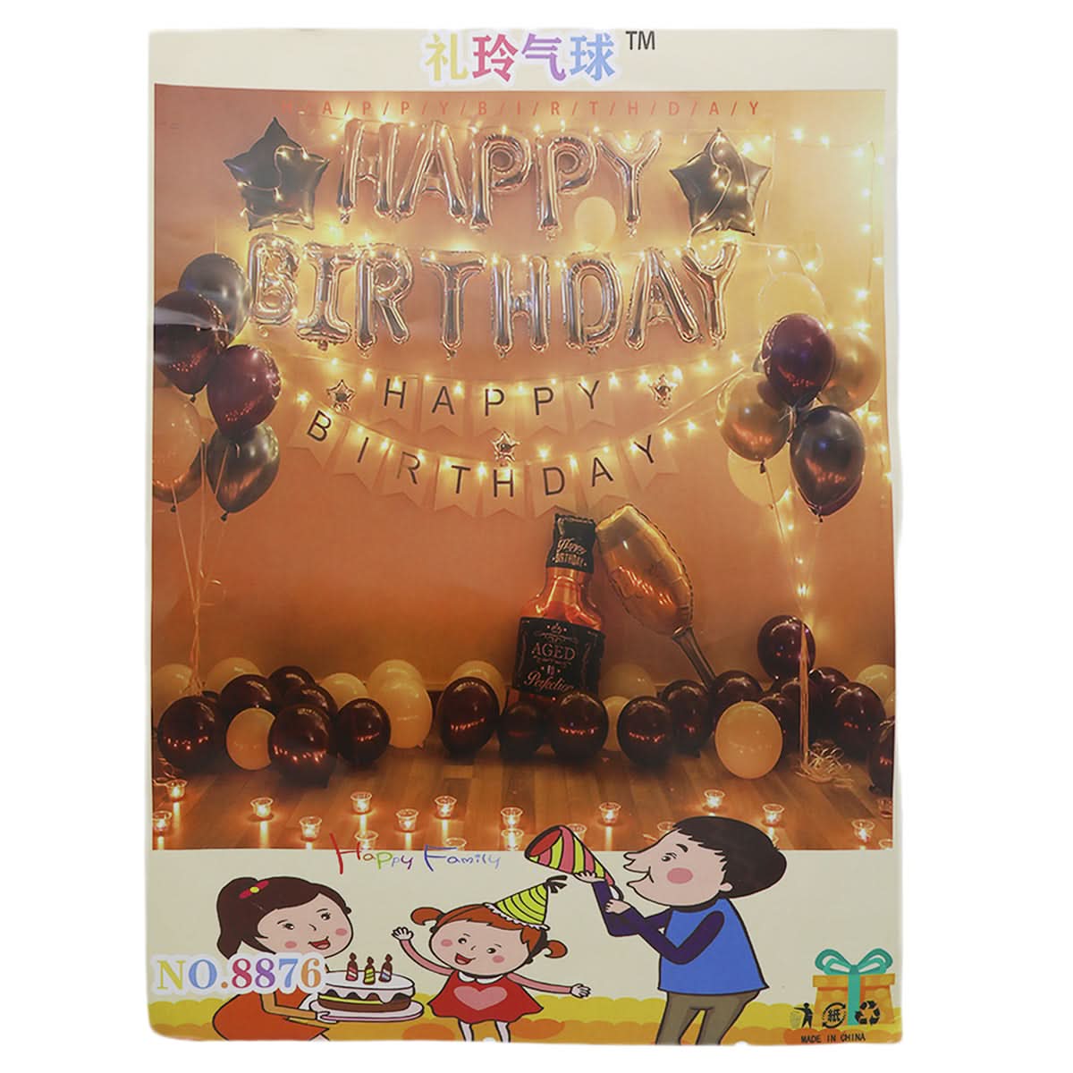 Birthday Theme 886 - B, Kids, Balloons, Chase Value, Chase Value