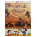 Birthday Theme 886 - B, Kids, Balloons, Chase Value, Chase Value