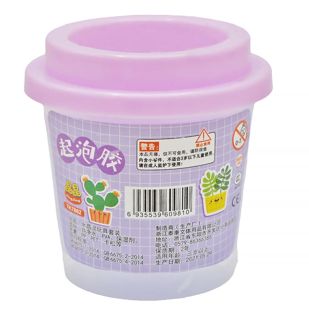 Slime For Kids - Purple, Kids, Clay And Slime, Chase Value, Chase Value