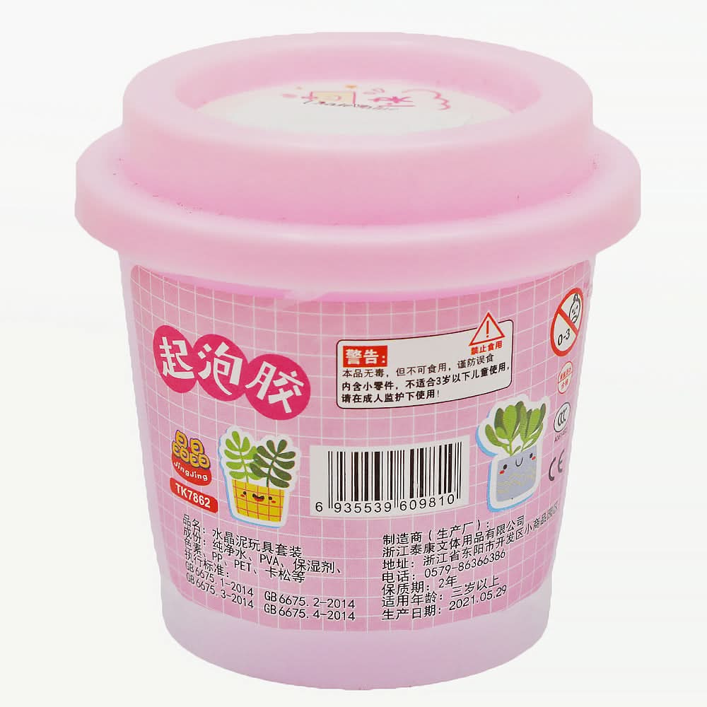 Slime For Kids - Pink, Kids, Clay And Slime, Chase Value, Chase Value