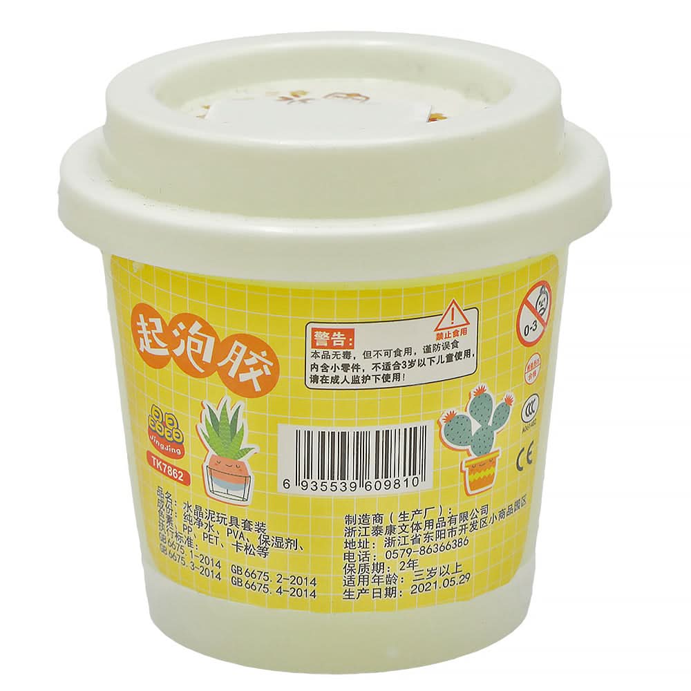 Slime For Kids - Off White, Kids, Clay And Slime, Chase Value, Chase Value