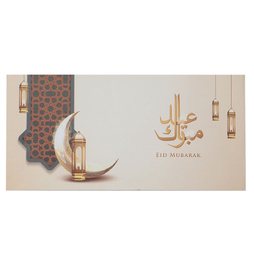 Eid Envelope - Cream, Kids, Gift Bags, Chase Value, Chase Value