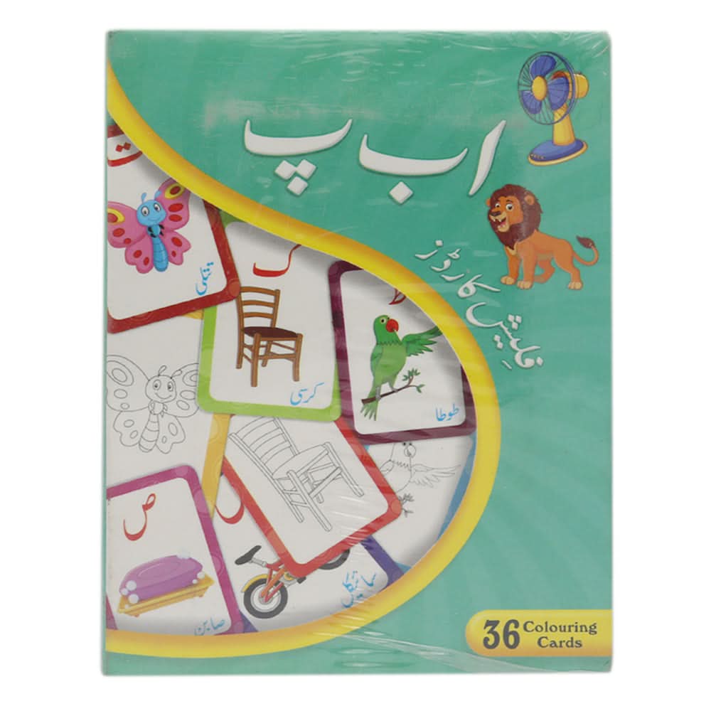 Kids Flash Cards - A - Cyan, Kids, Kids Educational Books, Chase Value, Chase Value