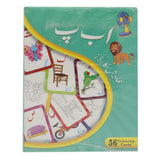 Kids Flash Cards - A - Cyan, Kids, Kids Educational Books, Chase Value, Chase Value