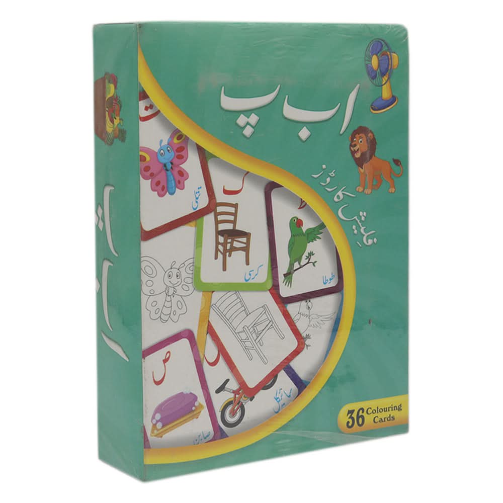 Kids Flash Cards - A - Cyan, Kids, Kids Educational Books, Chase Value, Chase Value