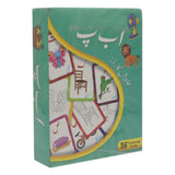 Kids Flash Cards - A - Cyan, Kids, Kids Educational Books, Chase Value, Chase Value