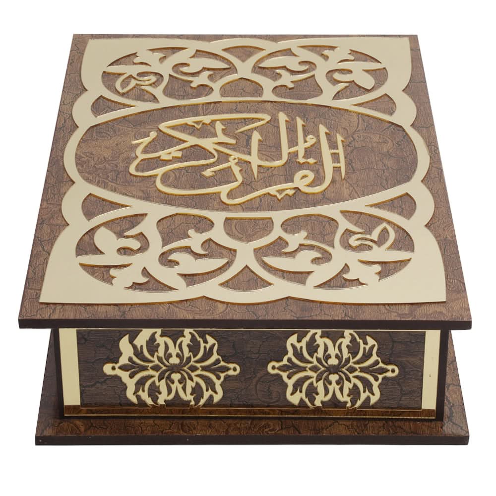 Quran Box - Brown, Home & Lifestyle, Accessories, Chase Value, Chase Value