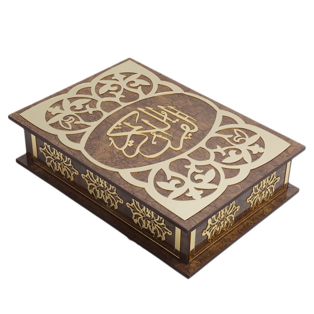 Quran Box - Brown, Home & Lifestyle, Accessories, Chase Value, Chase Value