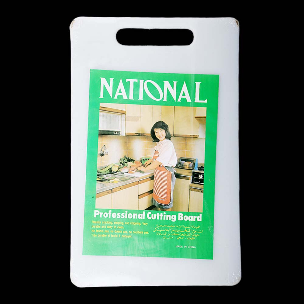 Fiber Cutting Board - Medium - test-store-for-chase-value