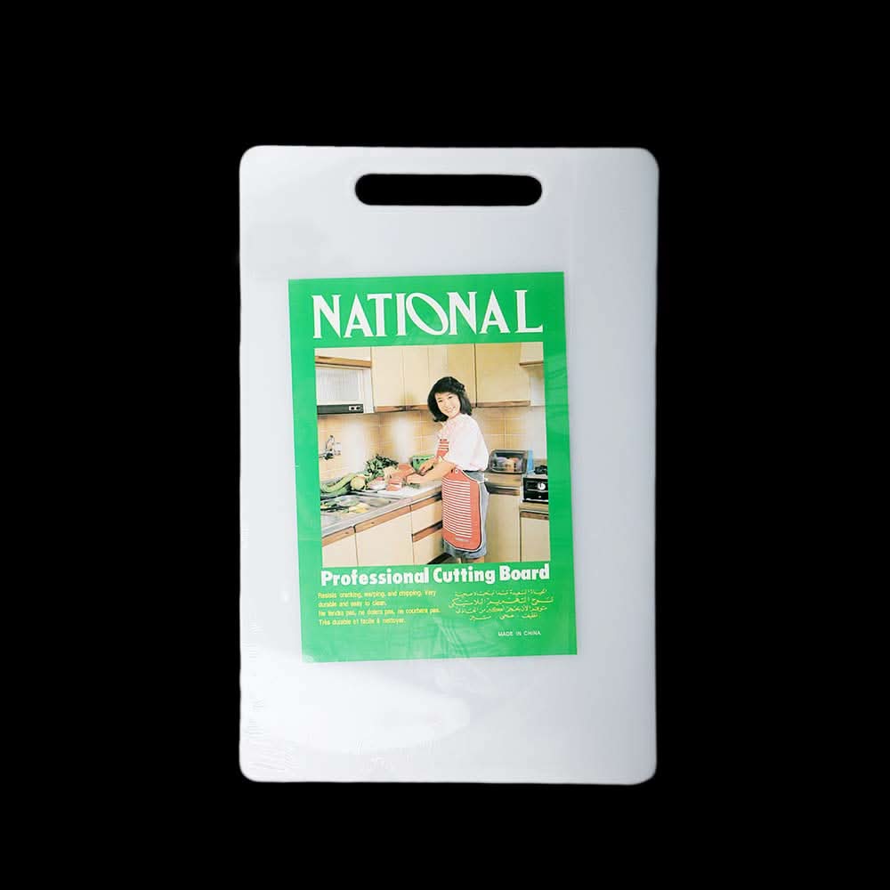 Fiber Cutting Board - Extra Small - test-store-for-chase-value