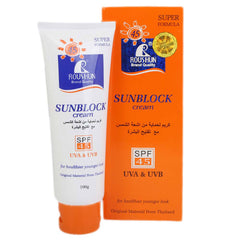 Roushun Sunblock Cream - 100gm, Beauty & Personal Care, Sunscreens, Chase Value, Chase Value