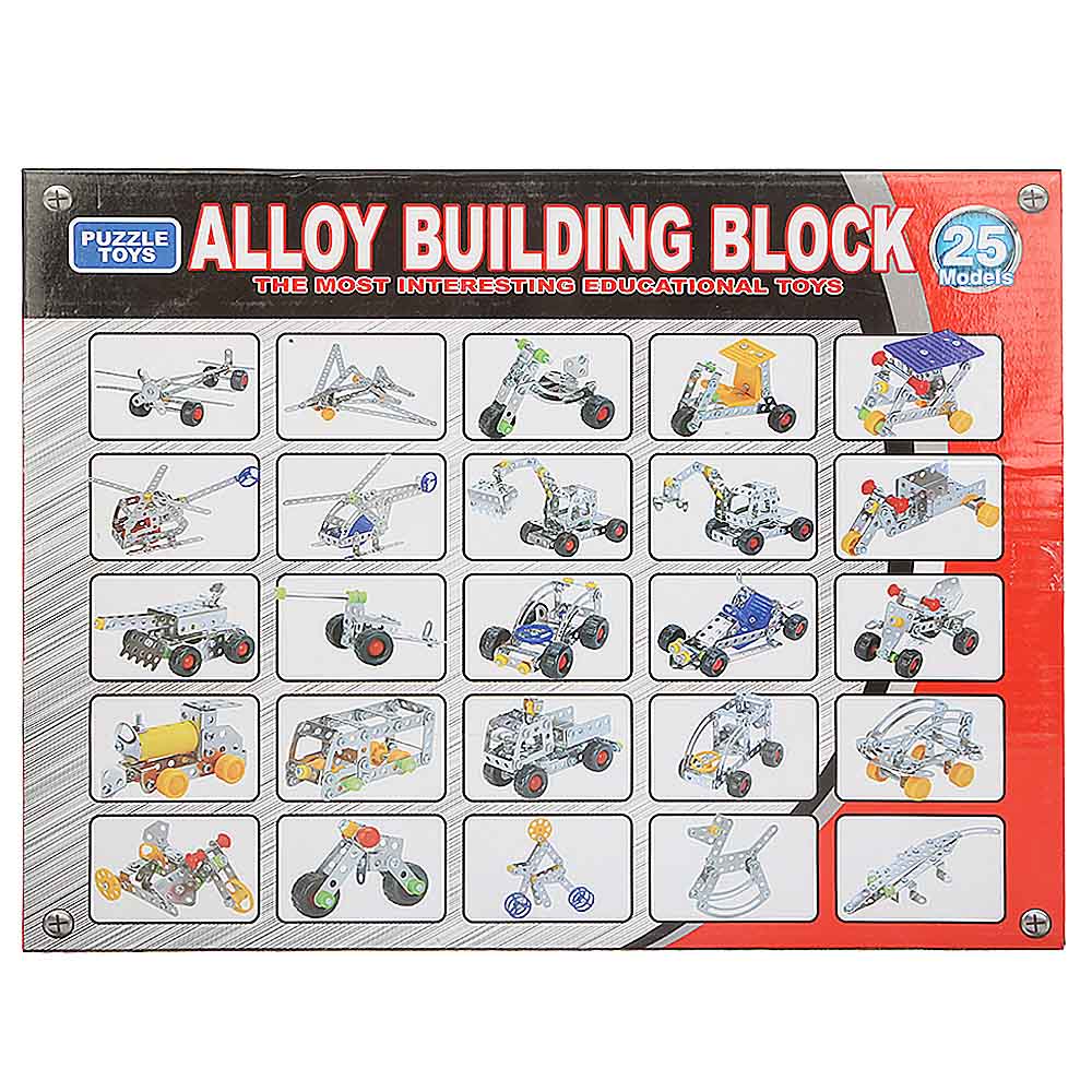 Alloy Building Blocks 592-4 - Silver, Kids, Educational Toys, Chase Value, Chase Value