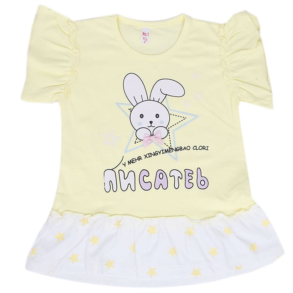 Girls Half Sleeves T-Shirt - Lemon, Kids, Girls T-Shirts, Chase Value, Chase Value