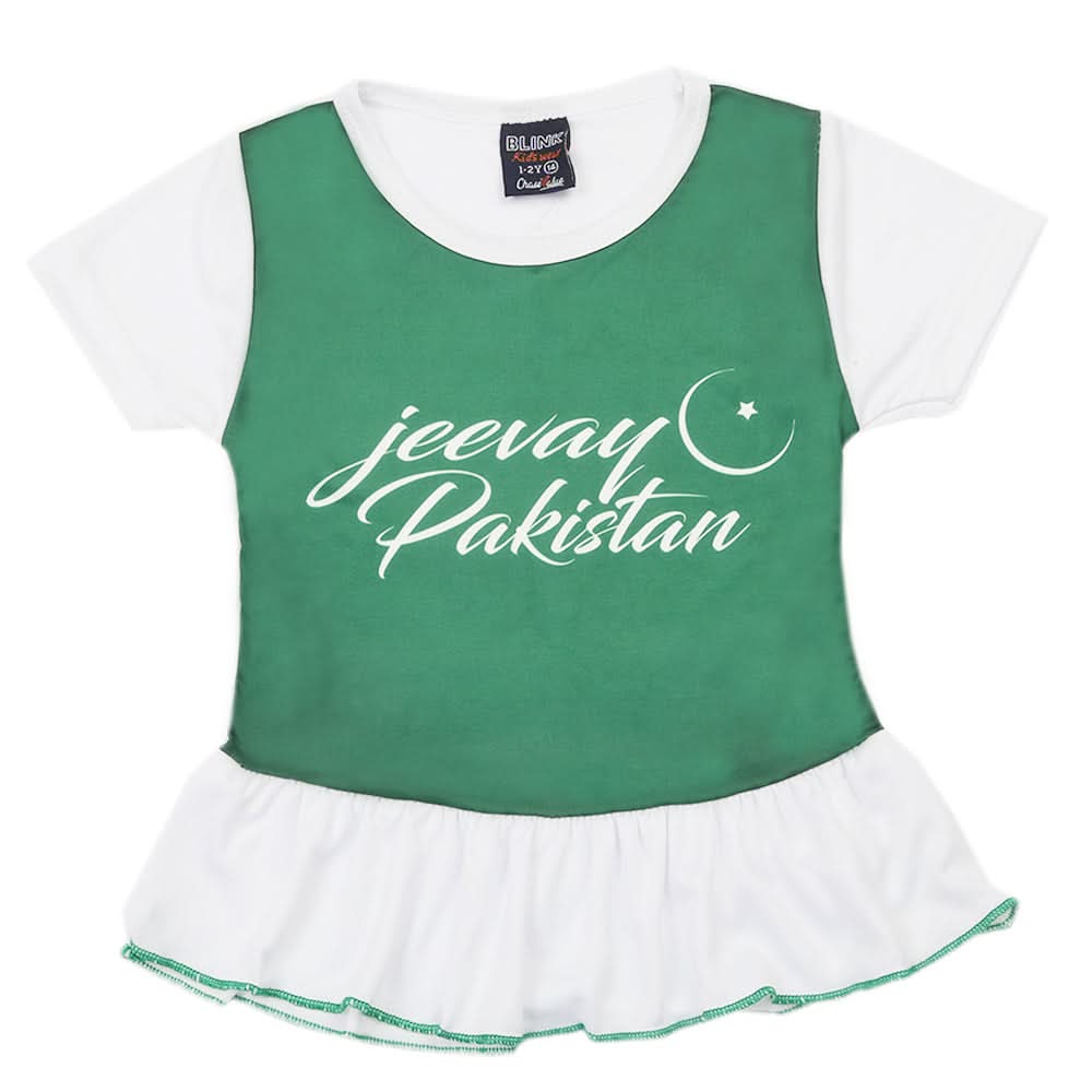 Girls 14th August Half Sleeves T-Shirt - Green, Girls T-Shirts, Chase Value, Chase Value