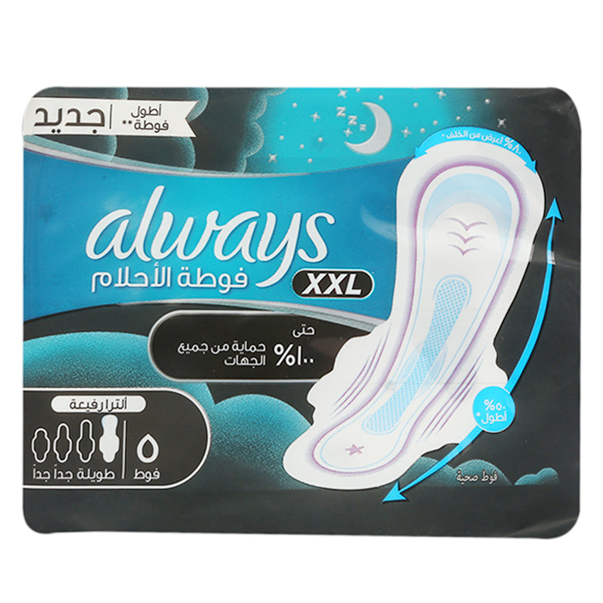 Always Night Ultra-Thin XXL - 5Pcs, Beauty & Personal Care, Sanitory Napkins, Always, Chase Value