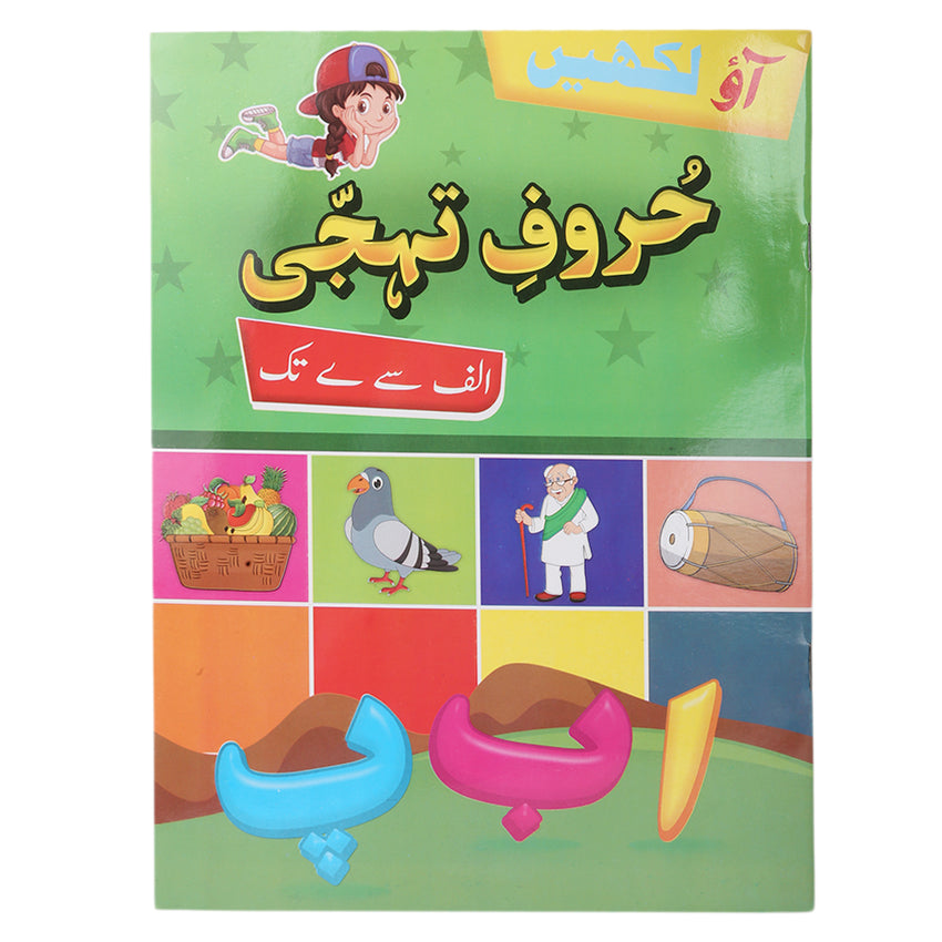 Let's Write - Haruf - e - tahaji, Kids, Kids Educational Books, 3 to 6 Years, Chase Value